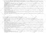 review your tech and engineering resume, build and update CV writing