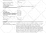 develop research grants, proposals, grant applications 501c3
