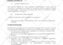 do material take off and construction estimation for contractors