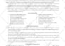 write professional resume, cover letter and linkedin