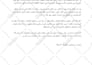 teach you arabic lessons  first hour is for free