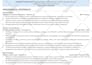 write professional resume writing services