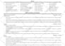do professional ats resume writing, resume design, cover letter, linkedin