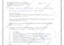 design fillable pdf form or convert doc to fillable pdf form
