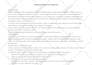 write unique SEO articles in english