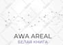 provide a professional english to russian translation and vice versa