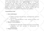 write a persuasive query letter with market and competitor research