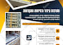 design modern product catalog, brochure, lookbook, magazine