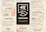 do restaurant menu design, food menu, digital menu board