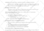 summaries any content, develop engaging courses, and optimize SEO copyright