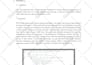 teach you chemical engineering major subjects as tutor