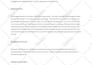 be your thorough beta and sensitivity reader