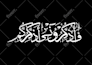 design arabic calligraphy logo for your brand