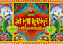 design pakistani truck art