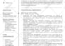 provide resume template or professional resume design