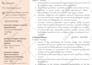 convert your linkedin profile into CV and rewrite your CV