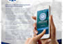design your flyer or product sales sheet