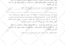 write an arabic or darija commercial video ad script