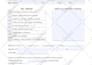 create fillable pdf form, excel form, invoice template, order form
