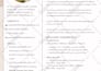 write your engaging SEO blog posts and articles