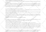 translate russian to english and english to russian manually