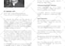 design an eye catching magazine, book, with indesign