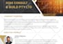 create a professional business capability statement