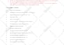 set up or optimize your google ads