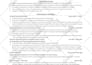 provide professional resume writing services