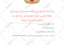 write an arabic article or blog post