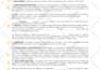 prepare contracts, agreements, and deal memos for your music and movie business
