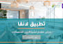 make professional powerpoint presentation