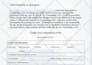 add fillable form fields to your PDF document