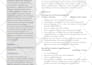 convert, retype, reformat, transcribe any kind of document