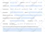 do redesign pdf fillable form and retype documents