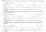 clean, format, recreate and redesign ppt slides