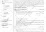 provide executive level ats resume writing service