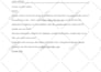 write and voice a compelling radio, online or audio ad commercial script