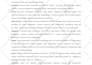 write legal blogs and articles for your law firm