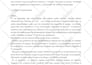 beta read your spanish or english  manuscript with tough love