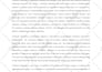write medspa and plastic surgery articles and blog posts