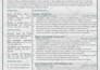 executive resume writing and ats optimization for senior professionals