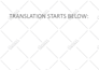 translate english to malayalam and vice versa