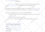 format ms word document create editable fillable PDF form
