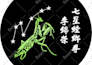 design a unique chinese logo