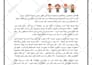 translate english to native professional arabic today