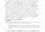 write high quality SEO blog or website articles fast