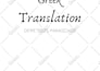 translate to and from ancient greek