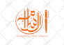 design arabic logo and arabic calligraphy