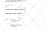 respond to your rfp, rfq, ifb bid proposal or government contract